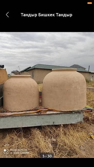 заманбап очоктор: Тандырлар 6 жылдан ашык тажрыйба — 5