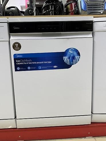 table fan: Посудомойка — 2