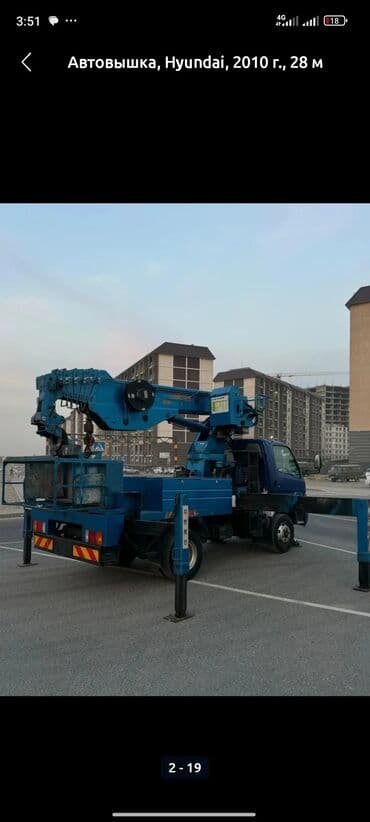 домкраты гидравлические: Автовышка | Стрела 28 м 300 т | Борт 300 кг — 2