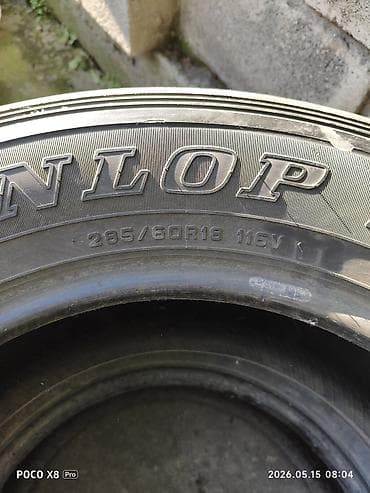 корки: Шины 285 / 60 / R 18, Всесезонная, Б/у, Пара, Внедорожные (АТ/МТ), Dunlop — 3