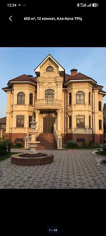 Ремонт под ключ | Офисы, Квартиры, Дома Больше 6 лет опыта at lalafo.kg Ремонт под ключ | Офисы, Квартиры, Дома Больше 6 лет опыта
