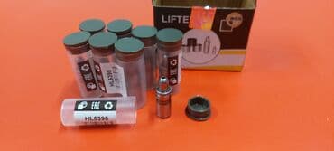 хофитол сироп купить в бишкеке: Оригинальные гидрокомпенсаторы для двигателей opel z22se, z22yh — 1