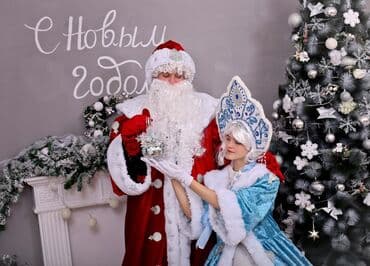 операционные системы для коммерческих организаций: Иш-чараларды уюштуруу | Алып баруучу, тамада, Аниматорлор — 2