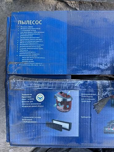 винные бутылки: Пылесос, Моющий, Сухая, Фильтр для воды — 10