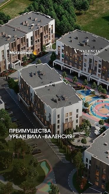 Батирлерди сатуу: Продается 1 комнатная квартира, 58 кв/м.Урбан виллы «Валенсия» — — 2
