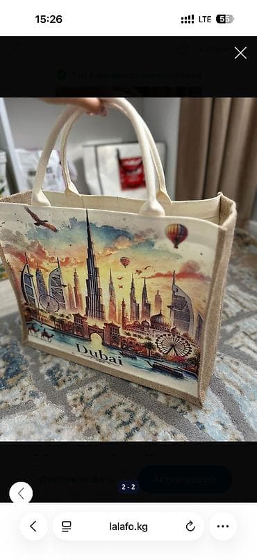 Покупала в Абу Даби )отдам за 800 с