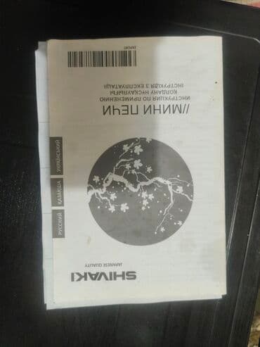 тостер 3 в 1: Духовка, Новый — 1