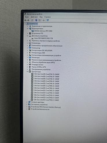 proноут: Компьютер, ядер - 6, ОЗУ 32 ГБ, Для несложных задач, Б/у, Intel Core i5, NVIDIA GeForce RTX 3060, NVMe — 7