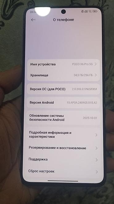 poco 7x: Poco X6 Pro, 256 ГБ, цвет - Желтый — 3