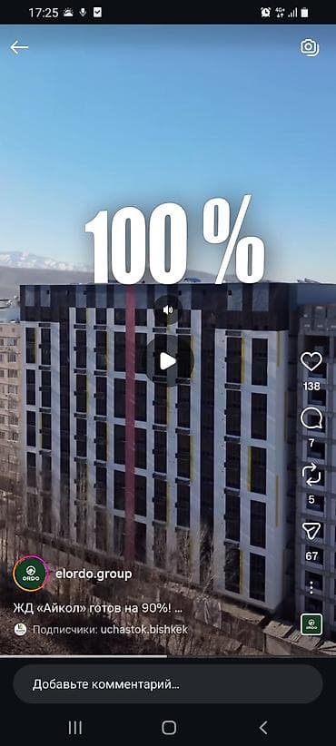 Квартиры: 2 комнаты, 59 м², Элитка, 3 этаж, Готовая ПСО (под самоотделку) — 1