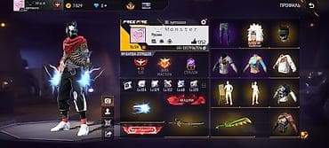 Красота и здоровье: Аккаунт Free Fire с редкими скинами и эмоциями Основное: - Уровень — 3