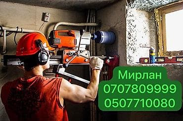 венец маховика: Алмазное бурение отверстий в бетоне, кирпиче и железобетоне. - Точное — 3