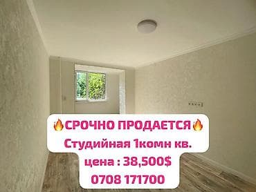1 комната, 19 м², Гостиничный тип, 2 этаж, Евроремонт