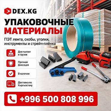 Тип пленки