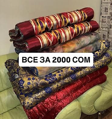 выкройка одеяла: Одеяло, Б/у — 1