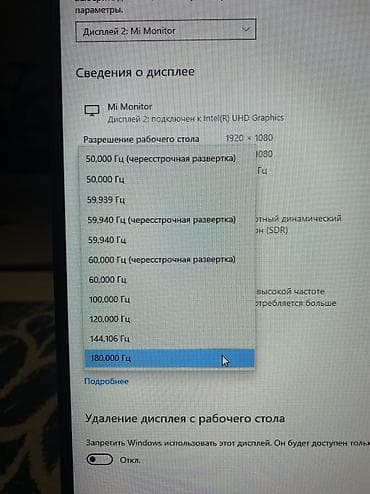 монитор ксяоми: Монитор, Xiaomi, Б/у, LED, 23" - 24" — 2