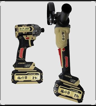 Аккумуляторный набор электроинструментов 21V (Li‑ion): ударный