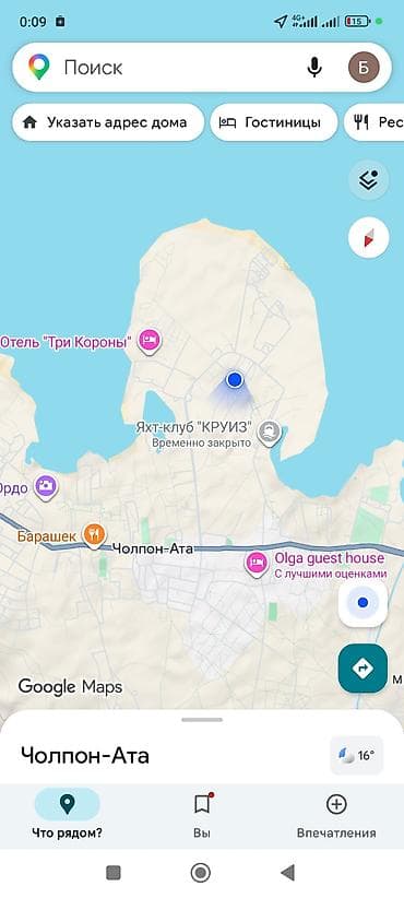 добрыня дача: Гостевой дом «АСИЯ», Чолпон-Ата (Иссык‑Куль) Описание: - Двухэтажный — 3