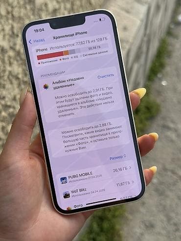 ноутбуки леново бишкек: IPhone 13, Колдонулган, 128 ГБ, Ак, Каптама, 76 % — 4