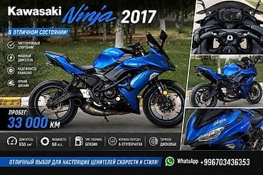 скутер нарын: Спортбайк Kawasaki, 650 куб. см, Бензин, Взрослый, Б/у — 1