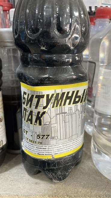 Битумдук лак: Битумный лак БТ-577 (ГОСТ 5631-79) Описание: - Готовый раствор битума — 1