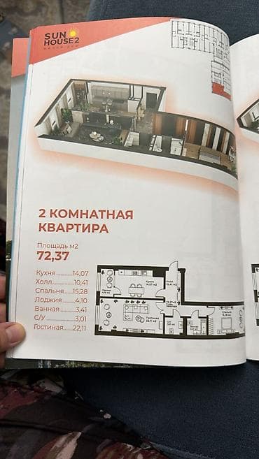 Квартиры: 2 комнаты, 72 м², Элитка, Восток-5 мкр Элитка, 8 этаж, ПСО (под самоотделку) — 2