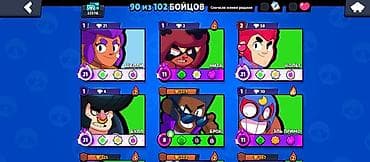 epix pro gen 2: Игровой аккаунт Brawl Stars - Путь к славе: 32 976 трофеев (рекорд 33 — 4