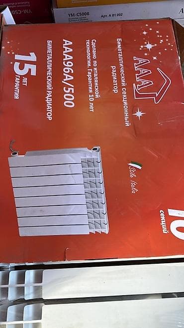 solutions elementary: Чугунные радиаторы Thermo Global Modern — оптом - Межосевое — 6