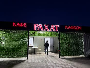 Интернет реклама: | Вывески, Лайтбоксы, Таблички, | Монтаж, Демонтаж, Разработка дизайна — 2