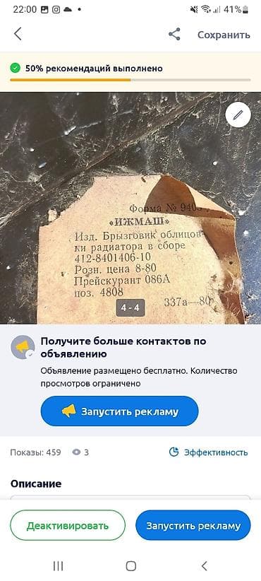ауди рул: Колпаки декоративные на колёса (капсулы/«тарелки») советского образца — 7