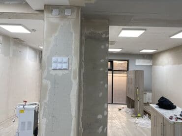 куда можно сдать книги в бишкеке: Ремонт под ключ | Офисы, Квартиры, Дома Больше 6 лет опыта — 10