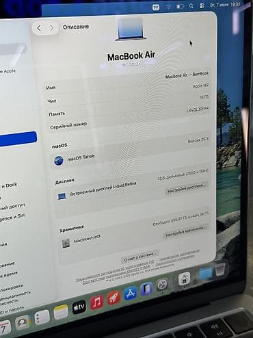 Для программирования, Б/у, Apple M2, ОЗУ, RAM: 16 ГБ, В рассрочку — 3