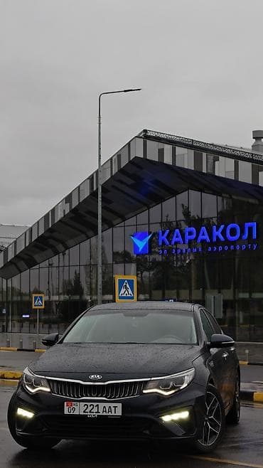 авто киа: Kia K5: 2018 г., 1.6 л, Робот, Бензин, Седан — 2