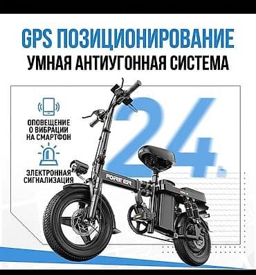 super soco tc: Электровелосипед, Новый — 3