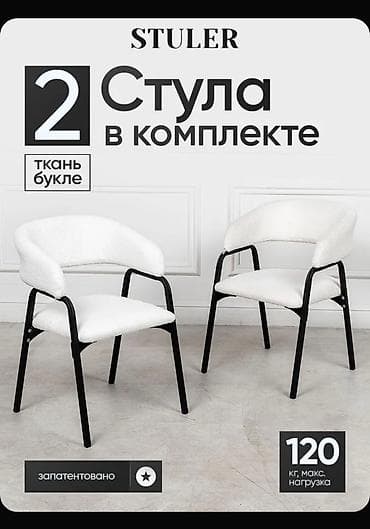 сколько стоит массажное кресло: Продаю новую мебель для салона красоты! Кресло Рейлайнер 35000 Подиум — 10
