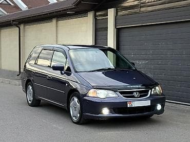 туманники хонда одиссей: Honda Odyssey: 2002 г., 2.3 л, Автомат, Бензин, Минивэн — 1