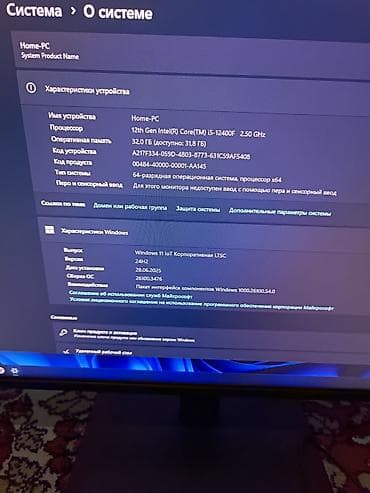 очки защитные от компьютера купить: Компьютер, ядер - 6, ОЗУ 32 ГБ, Игровой, Intel Core i5, NVIDIA GeForce RTX 4060 — 1