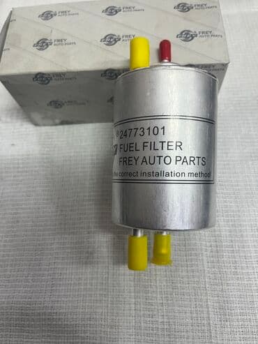 bbs rs: Fuel filter Чыпка, Жаңы — 1