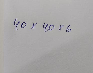 Брус: Брус, Кызыл карагай — 2