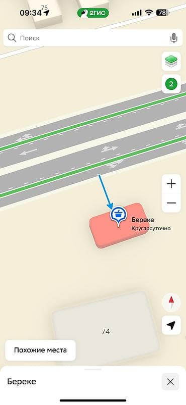 не законченный проект: Продается готовый Магазин «Береке» — круглосуточный 24/7 продуктовый — 4