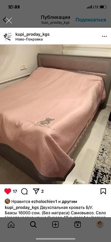 Двуспальная кровать с мягким изголовьем и основанием серого цвета at lalafo.kg Двуспальная кровать с мягким изголовьем и основанием серого цвета