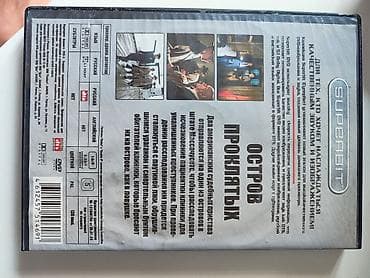 CD, DVD диски: DVD диск-Первый Рыцарь, Остров Проклятых, Убийца, Ночной беглец — 7