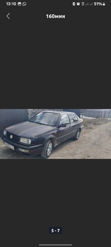 стекло на фару гольф 3: Volkswagen Vento: 1993 г., 1.8 л, Механика, Бензин, Седан — 5