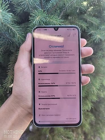 самый дешёвый монитор: Samsung Galaxy A34 5G, Б/у, 128 ГБ, цвет - Серебристый, 2 SIM — 3