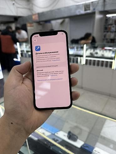 instax mini evo: IPhone 12 Pro, Б/у, 128 ГБ, Sierra Blue, Кабель, 91 % — 10