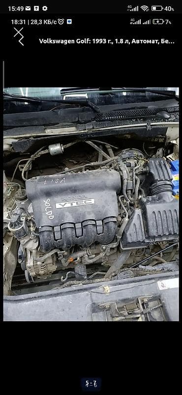 м111 2.0: Volkswagen Golf: 1994 г., 1.5 л, Вариатор, Бензин, Хэтчбэк — 8