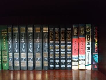 школа добра и зла: Эти книги.и много разных книг — 2