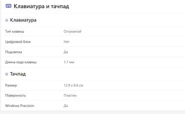 блок питания для пк: Ноутбук, Asus, 16 ГБ ОЭТ, Intel Core i9, 16 ", Жаңы, Жумуш, окуу үчүн, эс тутум SSD — 21