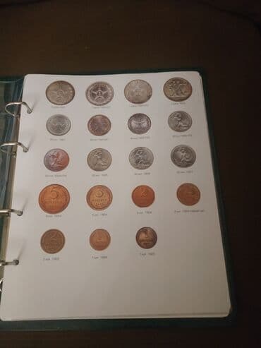 где можно обменять монеты на купюры бишкек: Продаю альбомы для монет РСФСРСССР, РОССИИ. Листы под монеты с — 3