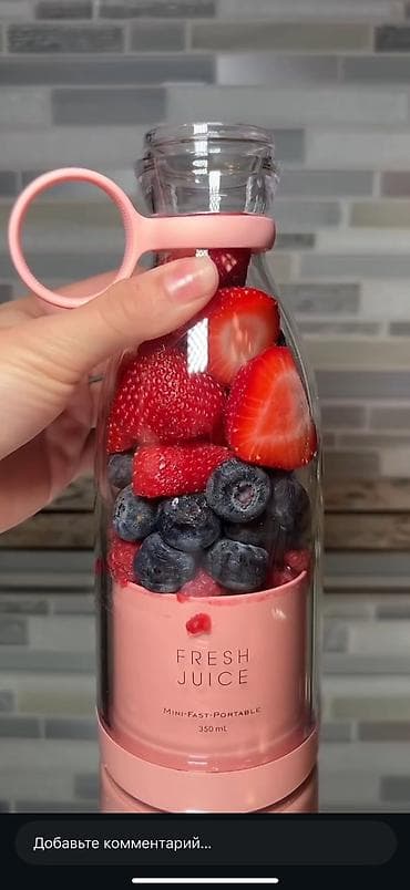 Блендер, миксер, Новый, Самовывоз, Платная доставка